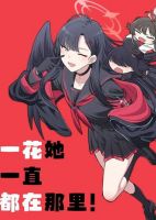 Blue Archive Ichika is always there! By burisuke - Doujinshi, Manga, One Shot